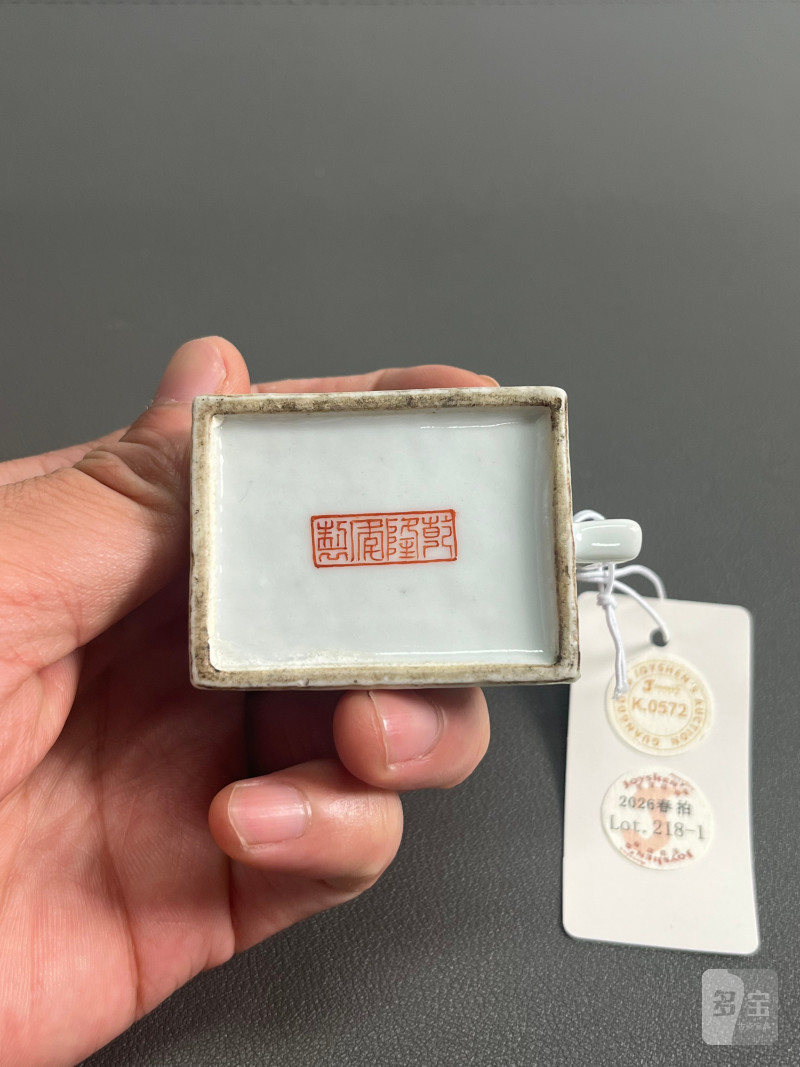 民国  粉彩人物图砚滴 - 图11
